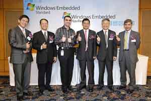 微软Windows Embedded 产品发表会与会贵宾合影