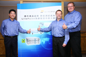 LitePoint宣布成立台湾分公司