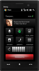 俄電信業與HTC合推GSM/WiMAX整合式雙模手機HTC Max 4G