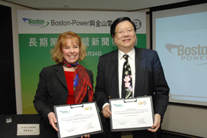 Boston-Power與金山電池組成策略合作聯盟以擴展量產能力