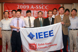 亚洲固态电路研讨会主要组织成员合影，前排中为吴诚文、汪重光（右3）、李镇宜（左3）、陈巍仁（右2）、李泰成（左2）。 BigPic:600x400