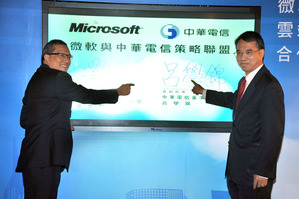 微軟大中華區董事長兼首席執行官梁念堅(左)與中華電信董事長呂學錦(右)兩人共同簽署合作備忘錄，微軟與中華電信雙方將就雲端服務和用戶端設備軟體加值服務進行合作。 BigPic:550x366