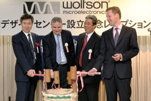 Wolfson執行長Mike Hickey於11月5日在東京的英國大使館主持慶祝開發中心成立的VIP招待會。