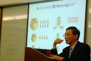 旺宏电子总经理卢志远对于最新的3D NAND Flash技术感到相当兴奋。 BigPic:350x234
