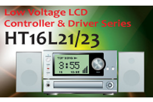 盛群两款LCD驱动IC：HT16L21及HT16L23，可工作于低电源、低压接口。