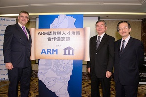 ARM與資策會簽訂人才培訓合作計畫。 BigPic:400x267