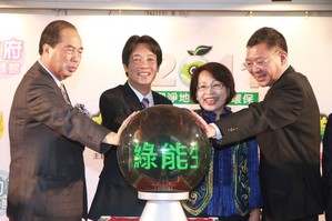 大台南绿能博览会启动。 BigPic:851x567