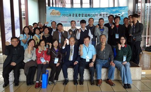 15日資策會副執行長王可言(前排右3)帶領的「2013年企業雲端伺服器(CAFE)聯盟合作夥伴策略會議」