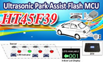 HOLTEK推HT45F39 Ultrasonic Parking Assist Flash MCU