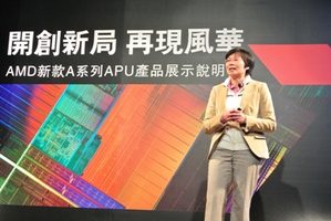 AMD台湾区伙伴营销经理朱雅玲。（摄影：姚嘉洋）