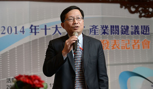 工研院IEK主任蘇孟宗表示，2014年將會是一個Smart Everywhere的時代