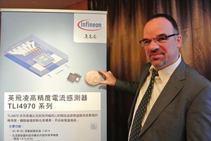德國英飛凌科技汽車電子事業部產品行銷經理Juergen Mann(攝影:姚嘉洋)