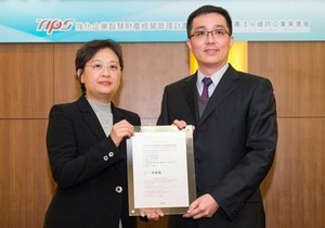 金属密封控制阀品牌「JDV进典?，连续3年通过TIPS认证获颁证书