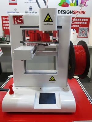RS也推出自有品牌3D打印机，来满足更多层面的使用需求。