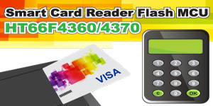 盛群全新Flash Type智能卡读卡器微控制器