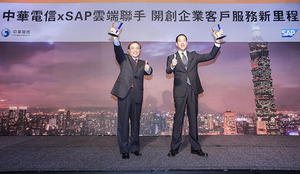 中華電信與SAP互頒最佳合作夥伴認證，圖左為中華電信執行副總經理謝繼茂，圖右為SAP台灣區總經理李漢麟。