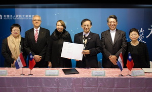 資策會與巴拉圭伊泰布科技園區簽署合作備忘錄