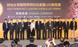 LED製程展與台灣國際照明科技展於今日正式開展