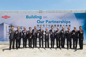 陶氏電子材料在其亞洲CMP製造與技術中心舉行擴建動土典禮