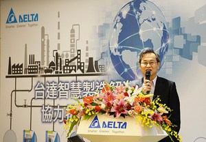 台达机电事业群总经理张训海表示，台达在自动化领域正式跨入「智慧制造，生产力4.0」时代。