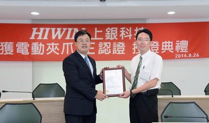 SGS副总裁邱志宏 (图左) 与上银科技执行副总卓文恒合影