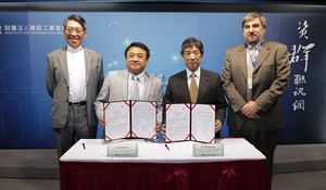 資策會教研所李進寶所長(右二)與IEEE CS副總裁陳澤隆(左二)代表雙方簽署IEEE認證課程合作備忘錄。