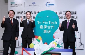 三方聯合建置財經、資安、社群大數據平台，引領台灣FinTech創新服務潮流。