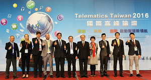 资策会智通所、台湾车联网产业协会及逢甲大学地理资讯系统研究中心举办「Telematics Taiwan 2016」国际高峰论坛。