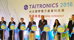 「2016年台北國際電子產業科技展」於本月6日至9日於台北南港展覽館舉行。