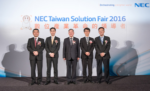 「NEC Taiwan Solution Fair 2016」圆满落幕，本次盛会多位NEC高层皆亮相出席，携手迈向数位产业新革命。