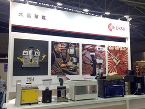 大昌華嘉專注於亞洲市場的全球市場拓展服務，在2016年台灣國際茶酒咖啡展當中，展示一系列結合新穎科技的智慧型飲品生產設備。