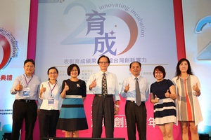 在经济部中小企业处的支持下，资策会日前于「2016 Meet Taipei创新创业嘉年华」展场中，举办「育成20」之荣耀表扬典礼。