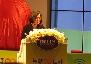 总统蔡英文表示，智慧机械办公室的正式启用，代表着台湾正式步入工业4.0的里程碑。