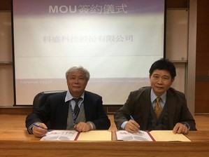 科盛科技與台科大簽訂產學策略聯盟合作備忘錄，雙方約定致力於人才交流、產學研究和教育訓練等。