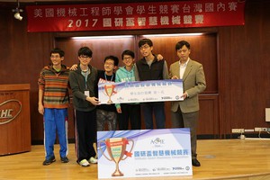 清華大學葉哲良教授(右)頒發第一名給清華大學「從缺」隊。