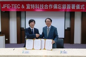 JFE-TEC执行长津山青史(图左)与宜特科技董事长余维斌(图右)签订MOU
