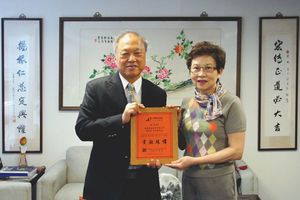 台北市生命線協會總幹事朱開玉（右）特別致贈感謝狀予資通電腦董事長余宏揚（左）。