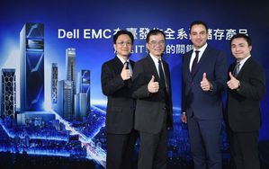 Dell EMC在臺灣發表整合現代化資料中心產品系列