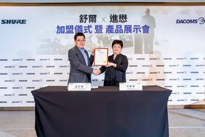全球麥克風與音訊設備的廠商舒爾(Shure)宣布與進懋有限公司簽署合作協定。
