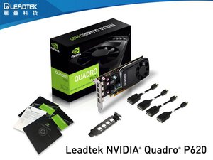 麗臺NVIDIA Quadro P620 專業繪圖卡好評上市再送好禮