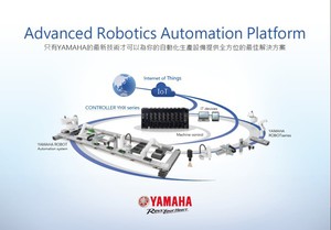 YAMAHA發動機推出易控機器人 布局自動化設備領域