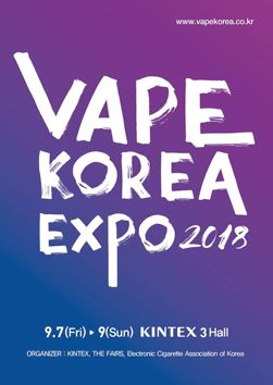 经济部助产业外销 协会组团叁加首届韩国电子烟展