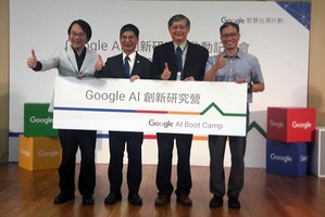 (圖左至右) Google台灣董事總經理簡立峰、科技部部長陳良基與、AI創新研究中心推動辦公室主持人林永隆教授與Google AI 首席科學家紀懷新合影。(攝影╱陳復霞)