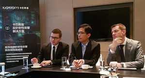 卡巴斯基EDR採用機器學習檢測技術,協助企業評估端點數據安全。