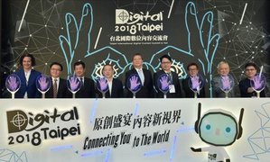 在經濟部工業局的支持下，資策會系統所8月8日舉辦第十屆「台北國際數位內容交流會」開幕活動。