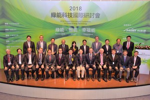 科技部於今(8)日在台南举办绿能科技国际研讨会，以「绿能·智能·幸福能」为主题，邀请多国绿能科技专家来台，与国内学者专家交流讨论推动绿能前瞻技术发展之经验与作法