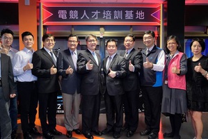 技嘉科技聯合東南科技大學推動電競產學合作計劃