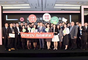 HIWIN第27屆「台灣精品獎」奪一金二銀
