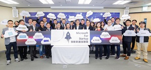 台灣微軟於今（19）攜手經濟部，正式啟動微軟技術中心旗下的「微軟新創加速器」，並宣布即將展開新創團隊招募。