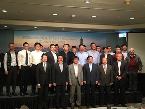 遠傳及台灣雲端物聯網產業協會共同舉辦「雲協LPWAN SIG研討會」